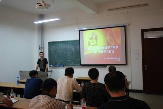 微党课比赛照片